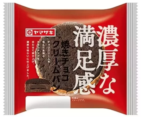 「クリームパンのトレンド人気ランキング！」の画像