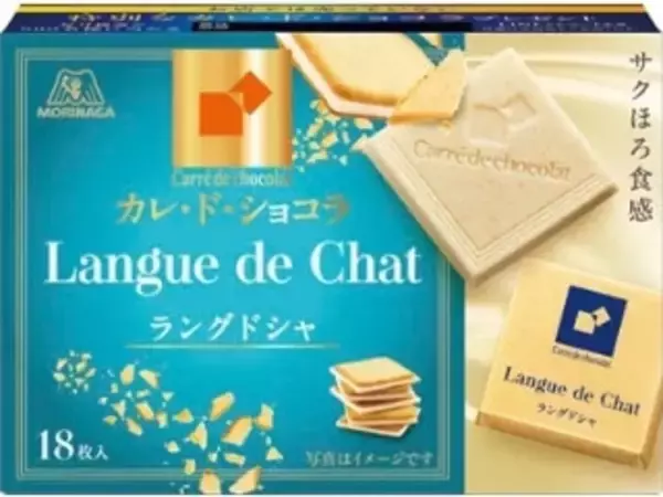「【2026年4月第2週】チョコレートランキング1位はバニラ＆チョコチップのサンダー！新商品・急上昇まとめ」の画像