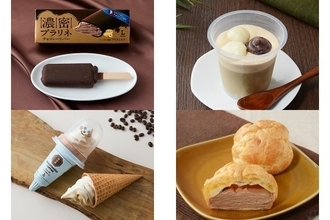 今週新発売のローソンスイーツまとめ！『濃密プラリネ　チョコレートバー』、『宇治ほうじ茶ムース』など♪