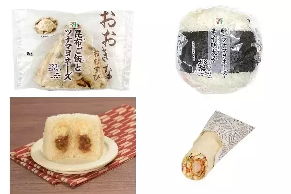 今週新発売のマヨネーズ味まとめ！『おおきなおむすび　昆布ご飯とツナマヨネーズ』、『大きなおむすび　鮭ツナマヨネーズ辛子明太子』など♪