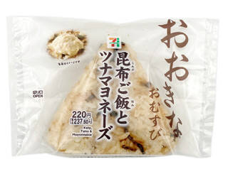 今週新発売のマヨネーズ味まとめ！『おおきなおむすび　昆布ご飯とツナマヨネーズ』、『大きなおむすび　鮭ツナマヨネーズ辛子明太子』など♪