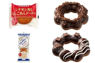 今週新発売のドーナツまとめ！『シナモン香るりんごあんドーナツ』、『ポン・デ・濃厚ショコラカスタード』など♪