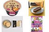 「今週新発売の塩味まとめ！『紅天使の焼き芋プリン』、『６層の濃厚オペラケーキ　ナッツと塩キャラメル』など♪」の画像1