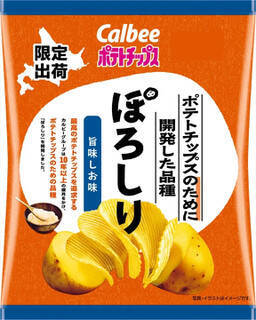 今週新発売の塩味まとめ！『紅天使の焼き芋プリン』、『６層の濃厚オペラケーキ　ナッツと塩キャラメル』など♪