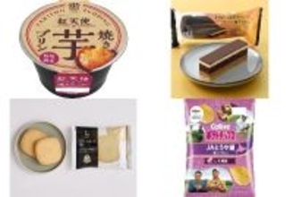 今週新発売の塩味まとめ！『紅天使の焼き芋プリン』、『６層の濃厚オペラケーキ　ナッツと塩キャラメル』など♪