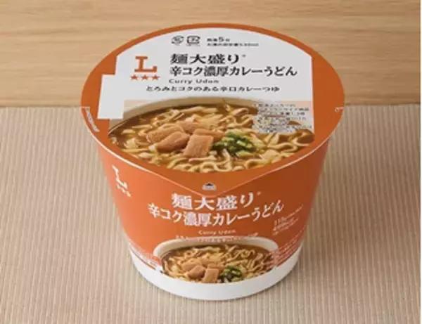 「今週新発売のうどんまとめ！『麺大盛り　辛コク濃厚カレーうどん』、『赤い天ぷら三昧うどんでか盛』など♪」の画像