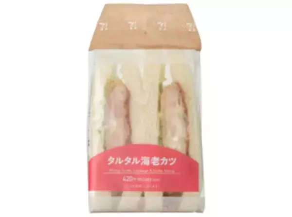 「今週新発売のセブンイレブンパンまとめ！『よくばりサンド　カラーチョコ＆ホイップ』、『クロワッサンマロンクリーム』など♪」の画像