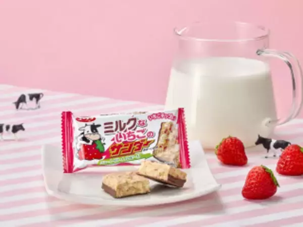 「今週新発売のチョコレート味まとめ！『ルック　彩色苺』、『パイの実　メープルバターサンド』など♪」の画像