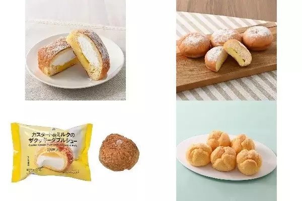 今週新発売のカスタードまとめ！『カスタード＆ホイップデニッシュ』、『カスタードクリームドーナツ』など♪