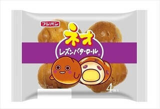 今週新発売の食パン・ロールパンまとめ！『シリアルカスクート　スリット入り』、『塩バターパン』など♪