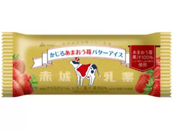 「まろやかな苺の甘酸っぱさがクセになる♡『いちご系コンビニアイス』のトレンド「食べたい」人気ランキングTOP3」の画像