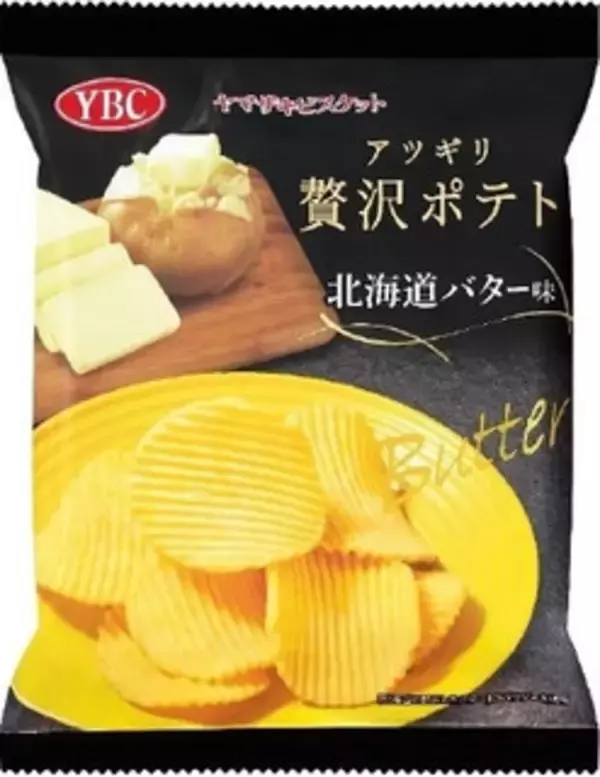 「今週新発売のサクサクまとめ！『ビアードパパベイクドチョコ　パイシュークリーム味』、『春めくルック』など♪」の画像