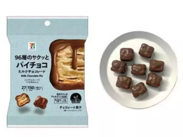 「今週新発売のサクサクまとめ！『ビアードパパベイクドチョコ　パイシュークリーム味』、『春めくルック』など♪」の画像