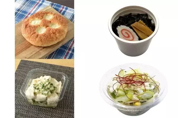 今週新発売の塩◯◯まとめ！『チーズ塩パン　ロレーヌ産岩塩使用』、『函館塩ラーメン風わかめスープ　函館真昆布使用』など♪