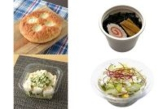 今週新発売の塩◯◯まとめ！『チーズ塩パン　ロレーヌ産岩塩使用』、『函館塩ラーメン風わかめスープ　函館真昆布使用』など♪