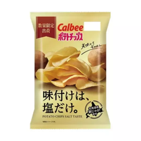 「今週新発売の塩◯◯まとめ！『チーズ塩パン　ロレーヌ産岩塩使用』、『函館塩ラーメン風わかめスープ　函館真昆布使用』など♪」の画像