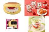 「今週新発売のいちごスイーツまとめ！『パンケーキバーガー　いちご＆ホイップ』、『ねこねこいちごケーキ』など♪」の画像1