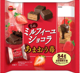 今週新発売のいちごスイーツまとめ！『パンケーキバーガー　いちご＆ホイップ』、『ねこねこいちごケーキ』など♪