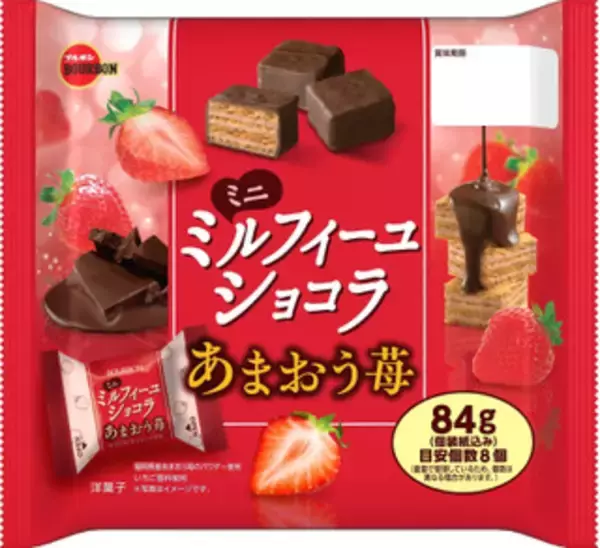 「今週新発売のいちごスイーツまとめ！『パンケーキバーガー　いちご＆ホイップ』、『ねこねこいちごケーキ』など♪」の画像