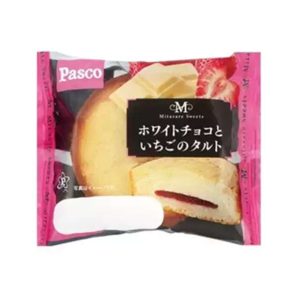 「今週新発売のいちごスイーツまとめ！『パンケーキバーガー　いちご＆ホイップ』、『ねこねこいちごケーキ』など♪」の画像