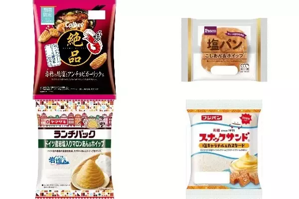 今週新発売の塩◯◯まとめ！『絶品かっぱえびせん　赤穂の焼塩とアンチョビガーリック味』、『塩パン　こしあん＆ホイップ』など♪