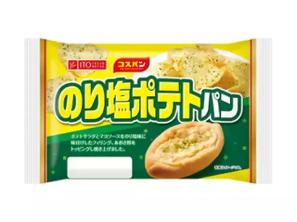 「今週新発売の塩◯◯まとめ！『絶品かっぱえびせん　赤穂の焼塩とアンチョビガーリック味』、『塩パン　こしあん＆ホイップ』など♪」の画像