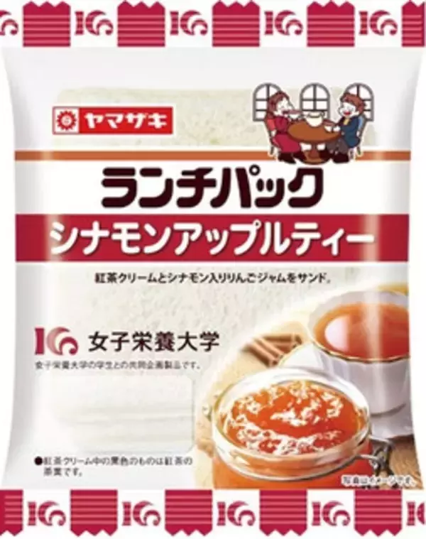 「今週新発売の昼食まとめ！『濃厚ショコラ　ゴディバ監修』、『贅沢いちごのランチパック　やみつきザクザク食感』など♪」の画像