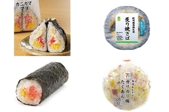 今週新発売の寿司