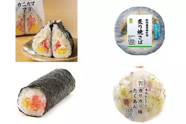 今週新発売の寿司