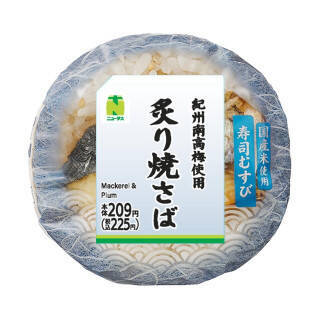 今週新発売の寿司