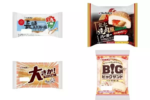 「今週新発売の惣菜パンまとめ！『長崎五島灘の塩バター＆チーズ』、『炭火焼肉風バーガー』など♪」の画像