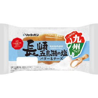 今週新発売の惣菜パンまとめ！『長崎五島灘の塩バター＆チーズ』、『炭火焼肉風バーガー』など♪