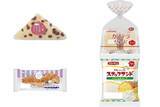 「今週新発売の菓子パン」の画像1