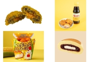 今週新発売のコンビニホットスナックまとめ！『お月見メンチカツ　卵黄風ソース入り』、『ファミから　味ぽん味』など♪