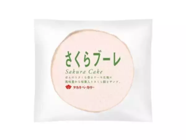 「ひなまつり間近！桜スイーツのトレンド人気ランキング！」の画像