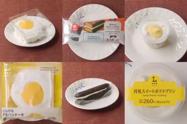 ローソンに来た来たついに月見来た！　見てよまんまるカスタード！：今週のコンビニスイーツランキング