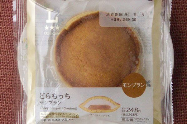 ローソンに来た来たついに月見来た！　見てよまんまるカスタード！：今週のコンビニスイーツランキング