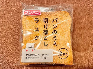 【2026年4月第1週】クッキー人気ランキング！無印てんさい糖ビスケットが急上昇1位に