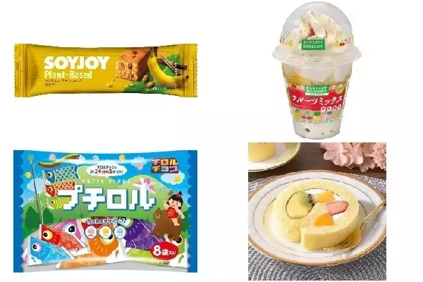 今週新発売のバナナまとめ！『ＳＯＹＪＯＹ　プラントベース　バナナ』、『パフェデザート　フルーツミックス練乳風味』など♪