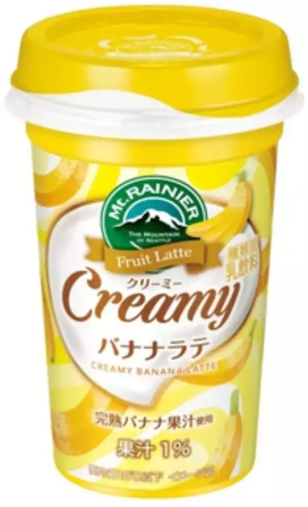 「今週新発売のバナナまとめ！『ＳＯＹＪＯＹ　プラントベース　バナナ』、『パフェデザート　フルーツミックス練乳風味』など♪」の画像
