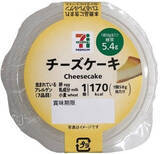 「今週新発売のケーキまとめ！『にゃんともおいしいチーズケーキ』、『りんごのレアチーズケーキ』など♪」の画像6