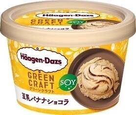 今週新発売のパーソナルアイスまとめ！『ＰＡＲＭ　杏仁ミルクストロベリー』、『ＧＲＥＥＮ　ＣＲＡＦＴ　ミニカップ　豆乳バナナショコラ』など♪