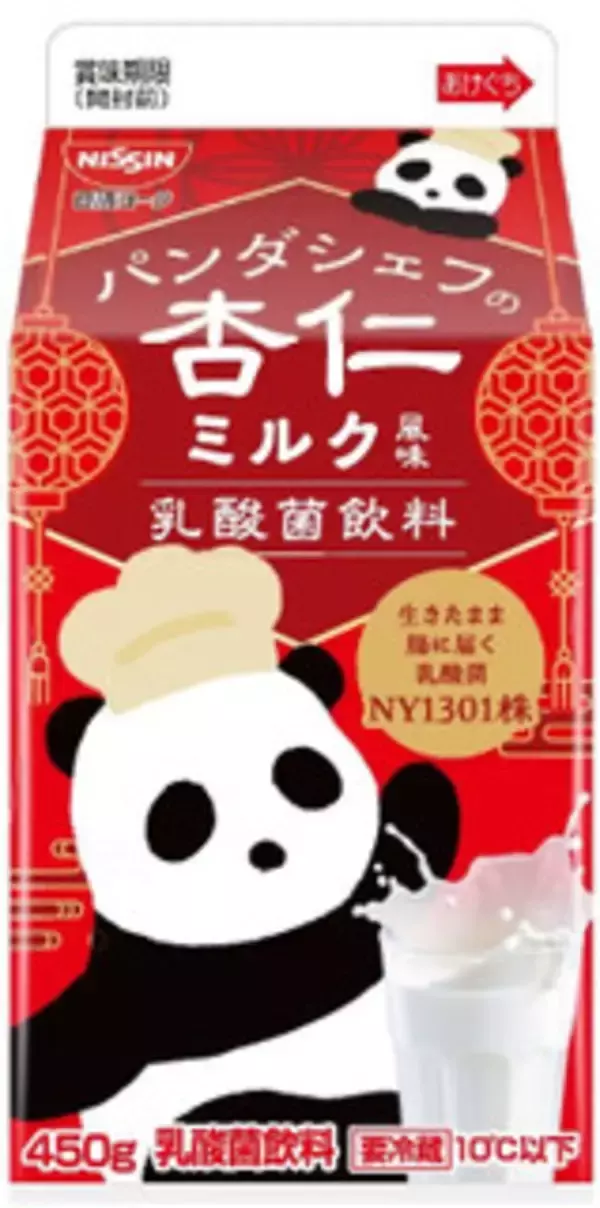 「今週新発売のさっぱり味の食べものまとめ！『パンダシェフの杏仁ミルク風味　乳酸菌飲料』、『◎もっちりみたらし団子』など♪」の画像