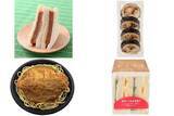 「今週新発売のボリュームのある食べものまとめ！『厚切りハムカツサンド』、『チキンタルタル巻』など♪」の画像1