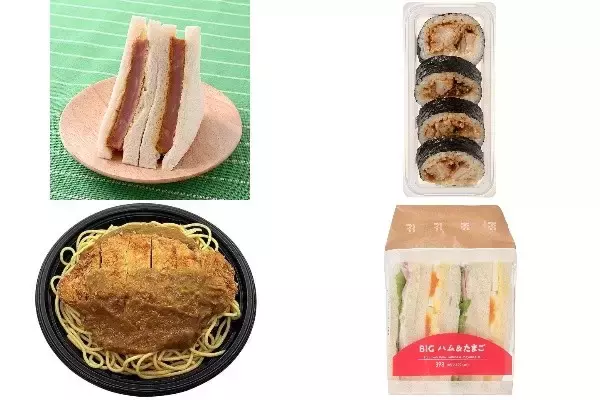 今週新発売のボリュームのある食べものまとめ！『厚切りハムカツサンド』、『チキンタルタル巻』など♪