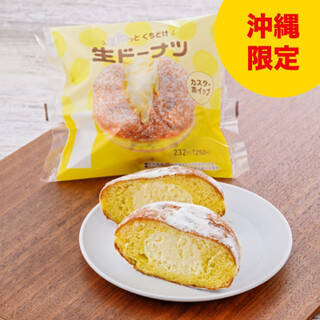 今週新発売のボリュームのある食べものまとめ！『厚切りハムカツサンド』、『チキンタルタル巻』など♪