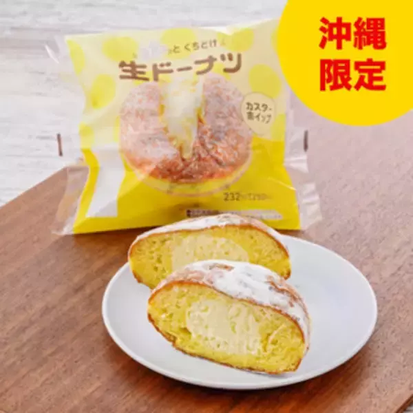 「今週新発売のボリュームのある食べものまとめ！『厚切りハムカツサンド』、『チキンタルタル巻』など♪」の画像