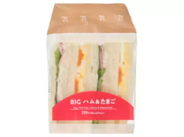 「今週新発売のボリュームのある食べものまとめ！『厚切りハムカツサンド』、『チキンタルタル巻』など♪」の画像