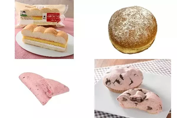 今週新発売のいちご味