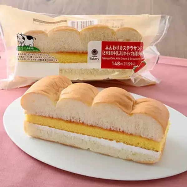 「今週新発売のいちご味」の画像